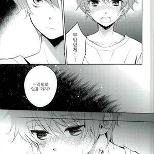 [Rolling box (Kanaru Tabito, Shiina Akira)] akai hana – THE IDOLM@STER SideM dj [kr] – Gay Manga sex 8