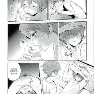[Rolling box (Kanaru Tabito, Shiina Akira)] akai hana – THE IDOLM@STER SideM dj [kr] – Gay Manga sex 9