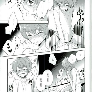 [Rolling box (Kanaru Tabito, Shiina Akira)] akai hana – THE IDOLM@STER SideM dj [kr] – Gay Manga sex 10