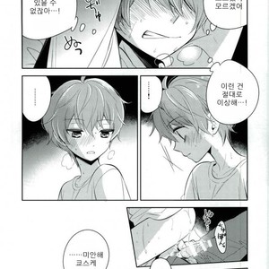[Rolling box (Kanaru Tabito, Shiina Akira)] akai hana – THE IDOLM@STER SideM dj [kr] – Gay Manga sex 11