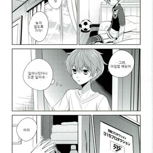 [Rolling box (Kanaru Tabito, Shiina Akira)] akai hana – THE IDOLM@STER SideM dj [kr] – Gay Manga sex 13