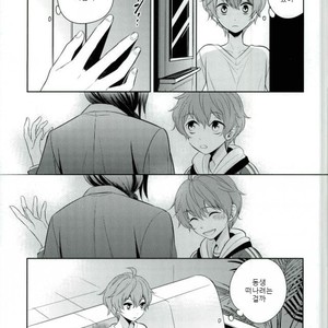[Rolling box (Kanaru Tabito, Shiina Akira)] akai hana – THE IDOLM@STER SideM dj [kr] – Gay Manga sex 14