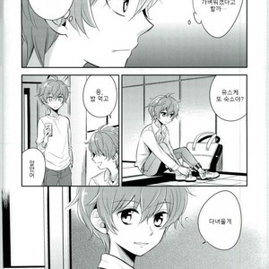[Rolling box (Kanaru Tabito, Shiina Akira)] akai hana – THE IDOLM@STER SideM dj [kr] – Gay Manga sex 15