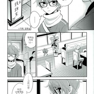 [Rolling box (Kanaru Tabito, Shiina Akira)] akai hana – THE IDOLM@STER SideM dj [kr] – Gay Manga sex 19