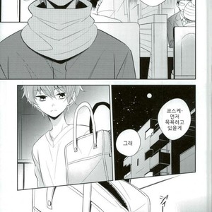[Rolling box (Kanaru Tabito, Shiina Akira)] akai hana – THE IDOLM@STER SideM dj [kr] – Gay Manga sex 20