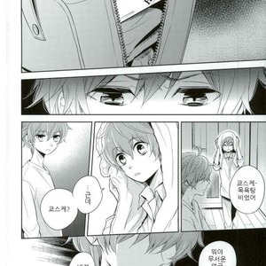 [Rolling box (Kanaru Tabito, Shiina Akira)] akai hana – THE IDOLM@STER SideM dj [kr] – Gay Manga sex 21