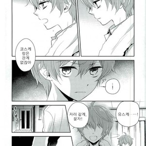 [Rolling box (Kanaru Tabito, Shiina Akira)] akai hana – THE IDOLM@STER SideM dj [kr] – Gay Manga sex 23