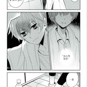 [Rolling box (Kanaru Tabito, Shiina Akira)] akai hana – THE IDOLM@STER SideM dj [kr] – Gay Manga sex 25