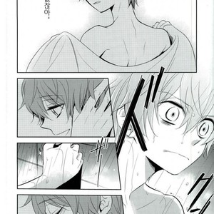 [Rolling box (Kanaru Tabito, Shiina Akira)] akai hana – THE IDOLM@STER SideM dj [kr] – Gay Manga sex 27
