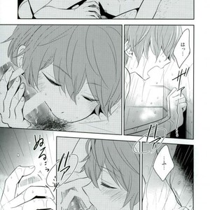 [Rolling box (Kanaru Tabito, Shiina Akira)] akai hana – THE IDOLM@STER SideM dj [kr] – Gay Manga sex 28