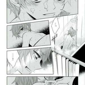 [Rolling box (Kanaru Tabito, Shiina Akira)] akai hana – THE IDOLM@STER SideM dj [kr] – Gay Manga sex 29