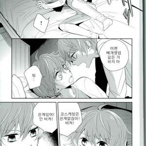[Rolling box (Kanaru Tabito, Shiina Akira)] akai hana – THE IDOLM@STER SideM dj [kr] – Gay Manga sex 34