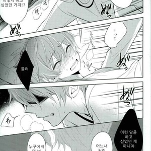 [Rolling box (Kanaru Tabito, Shiina Akira)] akai hana – THE IDOLM@STER SideM dj [kr] – Gay Manga sex 36