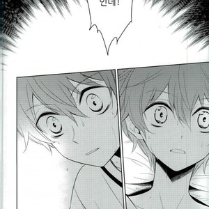 [Rolling box (Kanaru Tabito, Shiina Akira)] akai hana – THE IDOLM@STER SideM dj [kr] – Gay Manga sex 37