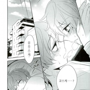 [Rolling box (Kanaru Tabito, Shiina Akira)] akai hana – THE IDOLM@STER SideM dj [kr] – Gay Manga sex 41