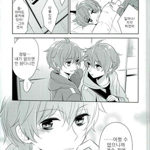 [Rolling box (Kanaru Tabito, Shiina Akira)] akai hana – THE IDOLM@STER SideM dj [kr] – Gay Manga sex 42