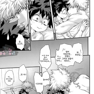 [HibariHiro] The Unambiguous Sex Plan – Boku no Hero Academia dj [kr] – Gay Manga sex 6