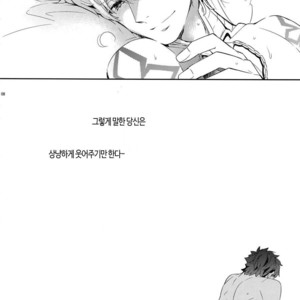 [Crazy9 (Ichitaka)] Ore Datte Gilgamesh Ou o Anan Iwasetai!! – Fate/Grand Order dj [kr] – Gay Manga sex 6