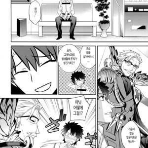 [Crazy9 (Ichitaka)] Ore Datte Gilgamesh Ou o Anan Iwasetai!! – Fate/Grand Order dj [kr] – Gay Manga sex 8