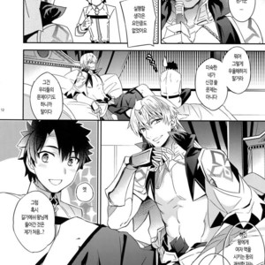[Crazy9 (Ichitaka)] Ore Datte Gilgamesh Ou o Anan Iwasetai!! – Fate/Grand Order dj [kr] – Gay Manga sex 10