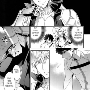 [Crazy9 (Ichitaka)] Ore Datte Gilgamesh Ou o Anan Iwasetai!! – Fate/Grand Order dj [kr] – Gay Manga sex 11
