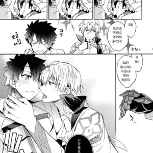 [Crazy9 (Ichitaka)] Ore Datte Gilgamesh Ou o Anan Iwasetai!! – Fate/Grand Order dj [kr] – Gay Manga sex 13