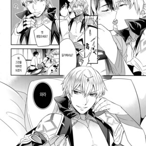 [Crazy9 (Ichitaka)] Ore Datte Gilgamesh Ou o Anan Iwasetai!! – Fate/Grand Order dj [kr] – Gay Manga sex 14
