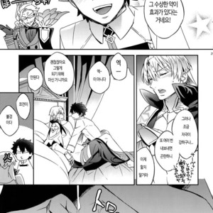 [Crazy9 (Ichitaka)] Ore Datte Gilgamesh Ou o Anan Iwasetai!! – Fate/Grand Order dj [kr] – Gay Manga sex 19
