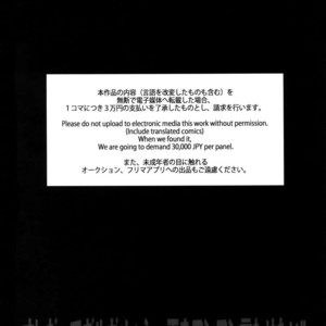 [Crazy9 (Ichitaka)] Ore Datte Gilgamesh Ou o Anan Iwasetai!! – Fate/Grand Order dj [kr] – Gay Manga sex 36