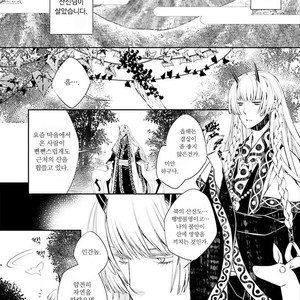 [SAKAMOTO Akira] Kami Tori Yawa (update c.5) [kr] – Gay Manga sex 7