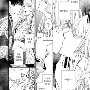 [SAKAMOTO Akira] Kami Tori Yawa (update c.5) [kr] – Gay Manga sex 21