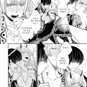 [SAKAMOTO Akira] Kami Tori Yawa (update c.5) [kr] – Gay Manga sex 23