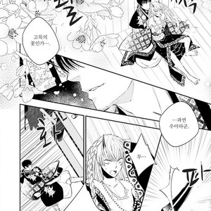 [SAKAMOTO Akira] Kami Tori Yawa (update c.5) [kr] – Gay Manga sex 25