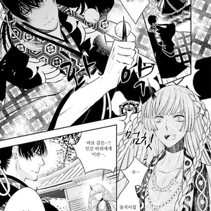 [SAKAMOTO Akira] Kami Tori Yawa (update c.5) [kr] – Gay Manga sex 26