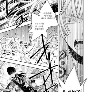 [SAKAMOTO Akira] Kami Tori Yawa (update c.5) [kr] – Gay Manga sex 28