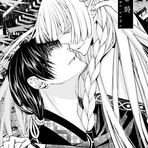 [SAKAMOTO Akira] Kami Tori Yawa (update c.5) [kr] – Gay Manga sex 34