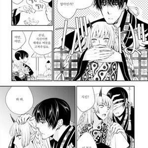 [SAKAMOTO Akira] Kami Tori Yawa (update c.5) [kr] – Gay Manga sex 38