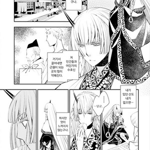 [SAKAMOTO Akira] Kami Tori Yawa (update c.5) [kr] – Gay Manga sex 41