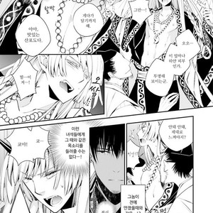[SAKAMOTO Akira] Kami Tori Yawa (update c.5) [kr] – Gay Manga sex 46