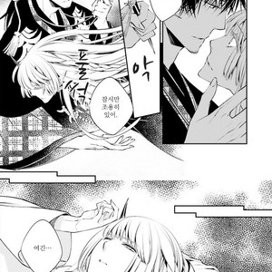 [SAKAMOTO Akira] Kami Tori Yawa (update c.5) [kr] – Gay Manga sex 48