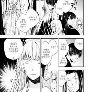 [SAKAMOTO Akira] Kami Tori Yawa (update c.5) [kr] – Gay Manga sex 54
