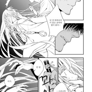 [SAKAMOTO Akira] Kami Tori Yawa (update c.5) [kr] – Gay Manga sex 56