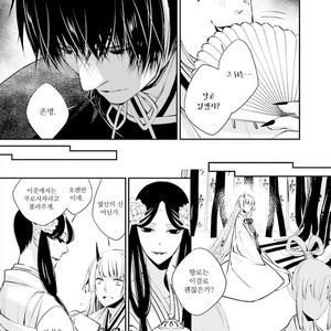 [SAKAMOTO Akira] Kami Tori Yawa (update c.5) [kr] – Gay Manga sex 63