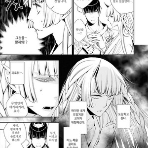 [SAKAMOTO Akira] Kami Tori Yawa (update c.5) [kr] – Gay Manga sex 67