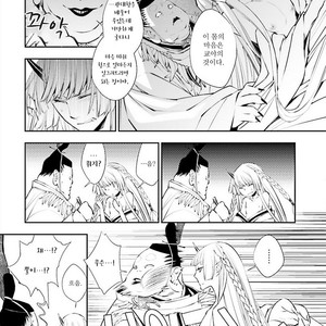[SAKAMOTO Akira] Kami Tori Yawa (update c.5) [kr] – Gay Manga sex 73