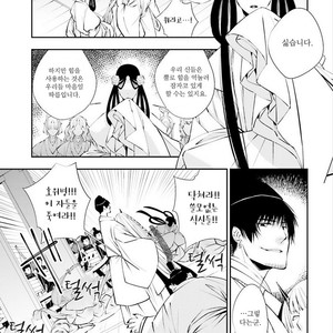 [SAKAMOTO Akira] Kami Tori Yawa (update c.5) [kr] – Gay Manga sex 76