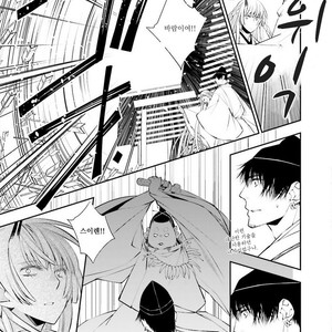 [SAKAMOTO Akira] Kami Tori Yawa (update c.5) [kr] – Gay Manga sex 77