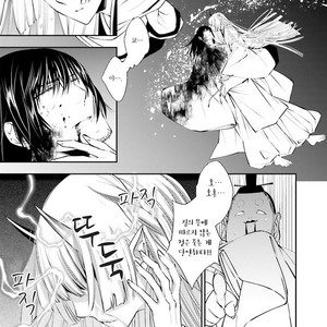[SAKAMOTO Akira] Kami Tori Yawa (update c.5) [kr] – Gay Manga sex 79