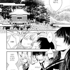 [SAKAMOTO Akira] Kami Tori Yawa (update c.5) [kr] – Gay Manga sex 82