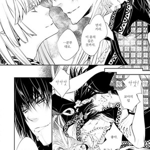 [SAKAMOTO Akira] Kami Tori Yawa (update c.5) [kr] – Gay Manga sex 84